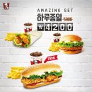 오늘 새마을식당 & KFC 이벤트 이미지