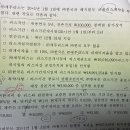 회계학개론 /세무사 2016 기출 7번 이미지