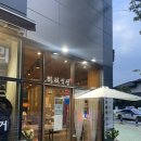 수림프라자 이미지