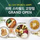 버터스타필드고양