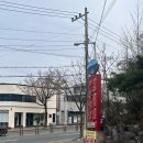 와촌식당두산점