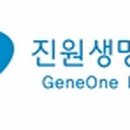 진원 이미지