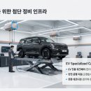 특급 카센타 이미지