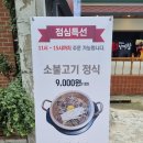 대창파출소 앞 이미지