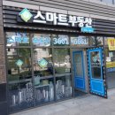 별내간판