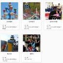 대전오월드 네이버블로그