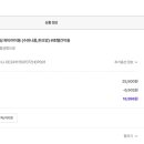 하나마트(공항) 이미지