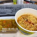 2025년 2월 2탄 (근데 신혼여행을 곁들인)