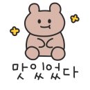 아메리카노에빠진소