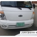 삼학동 주민센터 | #삼학동열쇠집 #삼학동열쇠 군산시 삼학동 주민센터...이모빌라이저 차키분실 자동치키복원 출장제작 후기.