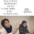 2월 4주차 / 러닝, 런데이, 퓰르부아 핸드크림, 훈제오리포케, 혼술, 적점, 도바나, 포크80, 올리브영...