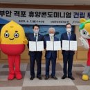 (주)대일개발 이미지