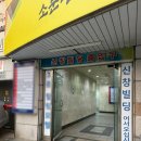 자연종합농원 이미지