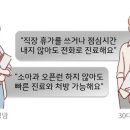 안소아과 이미지