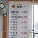 최김질께 이미지