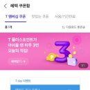 매머드 익스프레스 신사동점