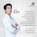 장성형외과의원 이미지