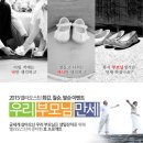 부모사랑주