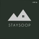 스테이숲 - 익산시 기양제길 35-11 | 스테이숲