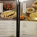 두실국수 이미지