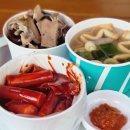 빨간떡볶이 | 부산 해운대 빨간떡볶이 주말 웨이팅 후기