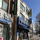 이디야상2동점 네이버블로그