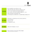 세무법인라온 이미지