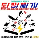 사계절 낚시터 이미지