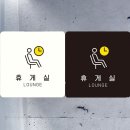행운휴게실 쇼핑하우