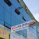 신안아구탕 이미지