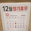 홈플러스(주)송우점