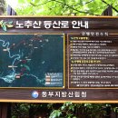 모정민박 이미지