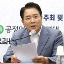 "미국,영국 등의 '손해배상' 여지...장관 해임과 최고위층 사과를" 이미지