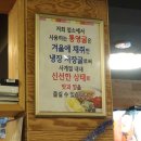 합천대가보쌈 이미지