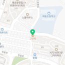 부영닭갈비막국수 이미지