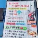 셀포랩비채뷰티