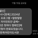 글마루한옥어린이도서관 네이버블로그
