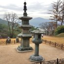 실상사 위토개량성책 이미지