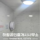 하람공인중개사사무소 | 상가 월세 임대 ] 덕신 상가 월세 | 덕신 상가 임대 | 하람부동산 | 하람공인중개사사무소 | 덕신 부동산
