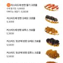 크로플덕 - 영등포구 도신로65길 7-2 | 크로플덕