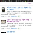 두산동주민센터 이미지