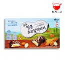 휴먼시스템 | 제주도 기념품 추천 휴먼거스 우도땅콩초코찰떡파이 맛과 구성 상세 후기