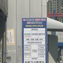 배방농업협동조합주유소 | 배방농협주유수 월천지점 노터치 자동세차