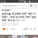 삼양세탁 이미지