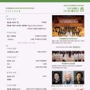 [공연] 1월20일~1월말 수도권 신년음악회 목록 및 포스터 게시 이미지