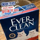 크린펫 | 고양이모래 추천 | 에버크린 2025 NEW 멀티플 캣 MC 고양이 모래, 8.5kg, 은은한 향