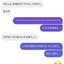 얘들아 그 루피짤 군침이싹도노 일베 단어냐? 이미지