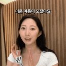 ㅇㅎ) 흰색 상의 입을 때 살색 이너를 입어야 하는 이유 이미지