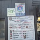 호호백년숯불양갈비 | 횡성 한우 맛집 방문기｜강원도 여행 첫 코스로 다녀온 함밭식당 솔직후기