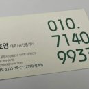 온동네공인중개사사무소 | 원주혁신도시 온동네공인중개사사무소